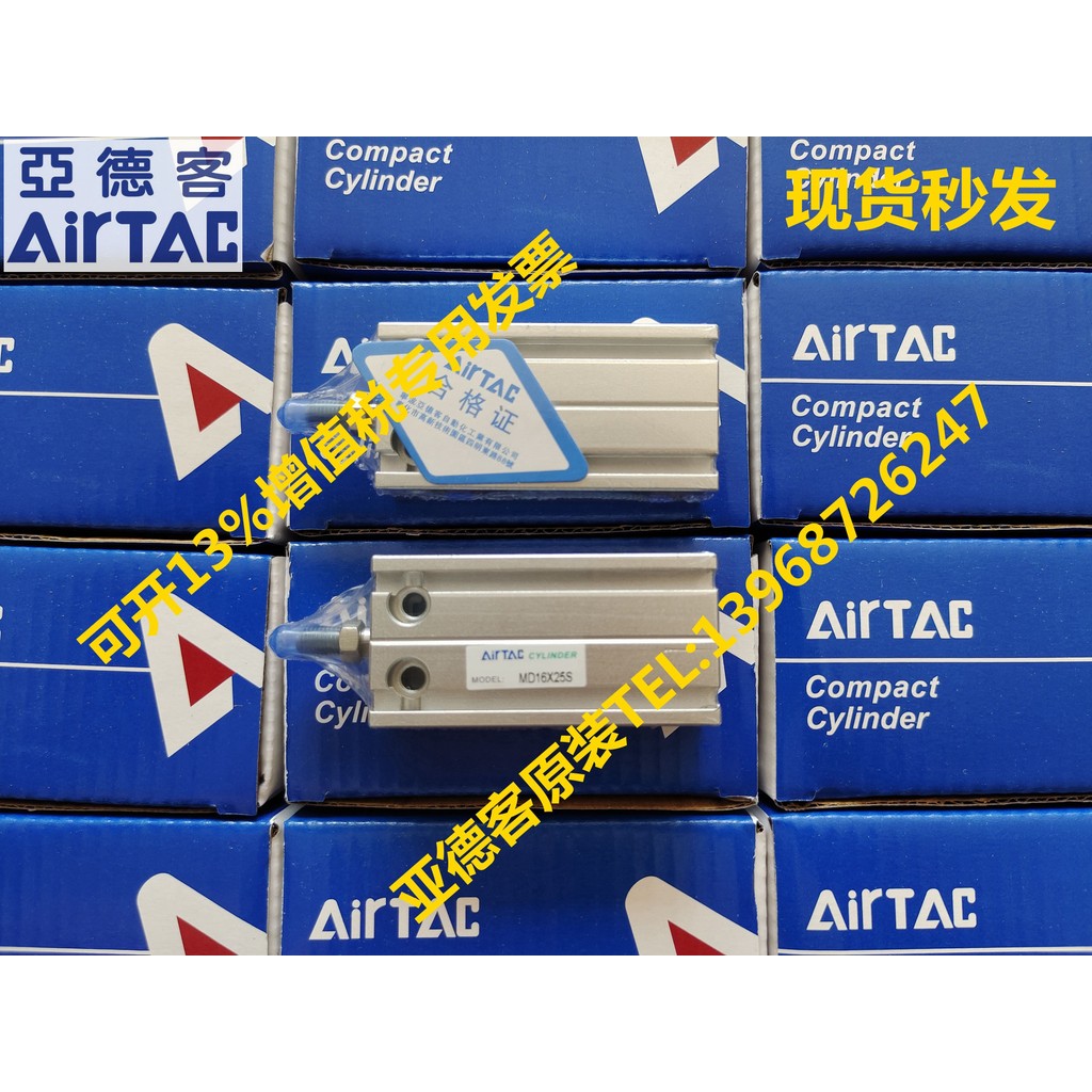 Yadeke MD6/MD10/MD16/MD20/MD25/MD32 * 25S/30S/35S/40S กระบอก