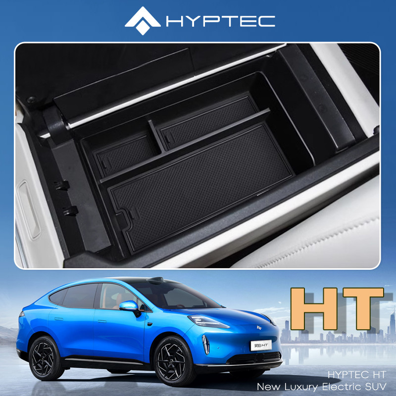 2024 HYPTEC HT ev กล่องที่เท้าแขนเฉพาะกล่องเก็บของการปรับเปลี่ยนรถการจัดเก็บอุปกรณ์ตกแต่งช่องกล่องเก็บ Interlayer