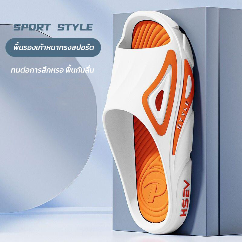 รองเท้าแตะทรงสปอร์ต พื้นนุ่ม ใส่สบาย บิดงอได้ ไม่เสียทรง มีให้เลือกทั้งหมด 4 สี พร้อมส่งจากไทย