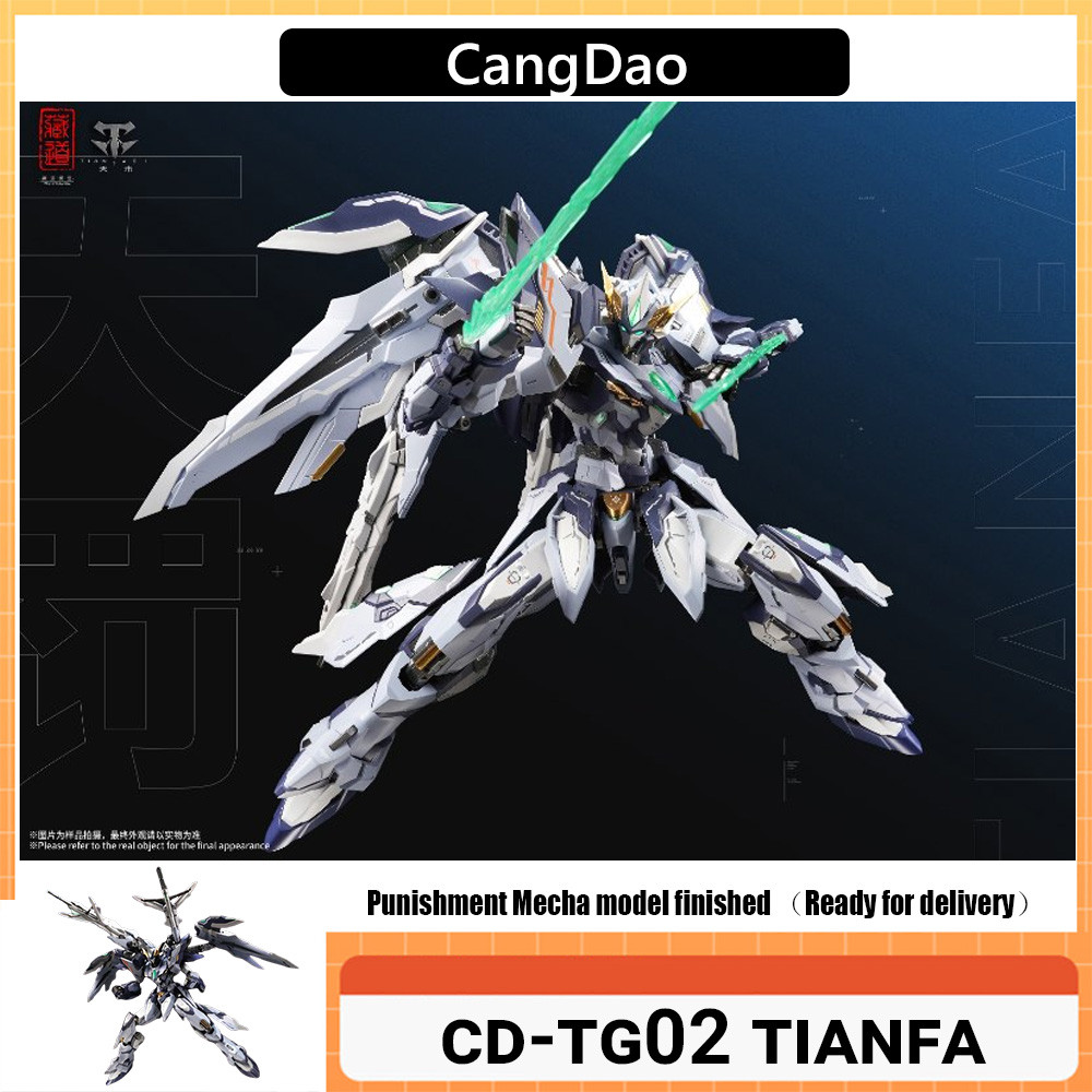 Cangdao CD-TG02 TIANFA ทิเบตรุ่น God of Creation CD-TG02 Tianการลงโทษ Mecha รุ่นผลิตภัณฑ์สําเร็จรูป