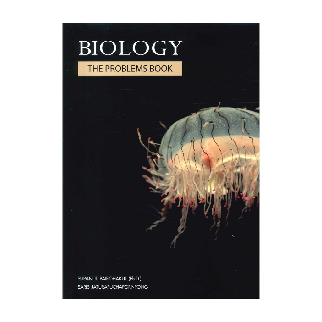 นายอินทร์ หนังสือ BIOLOGY THE PROBLEMS BOOKS (กระพุน)