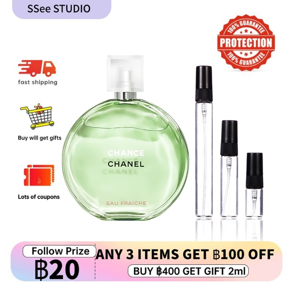【น้ําหอมแท้แบ่งขาย 】Chance Eau Fraiche EDT 2ml/5ml/10ml น้ำหอม น้ำหอมผู้หญิง น้ําหอมจิ๋ว