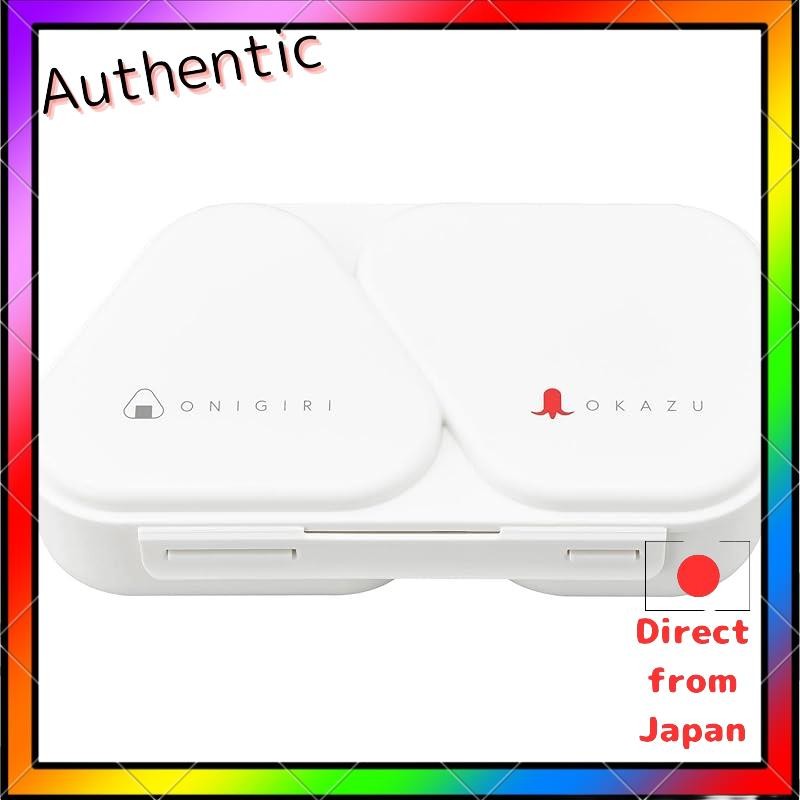 Onigiri Lunch Case Bento Box สีขาว 465ml ญี่ปุ่น Made Onigirazu ไมโครเวฟปลอดภัยกดประเภทเรียบง่ายสไตล