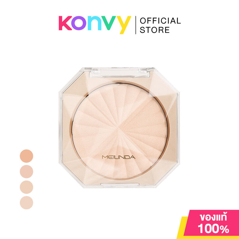 Mei Linda Glow Up Skin Highlighter เมลินดา แป้งไฮไลท์เนื้อนุ่มเนียนละเอียด