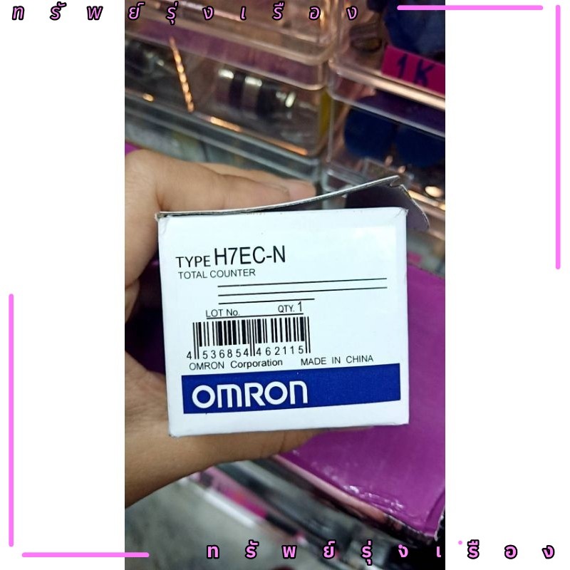 Counter H7EC-Nเครื่อง​นับจำนวน เครื่อง​วัดความเร็วรอบ