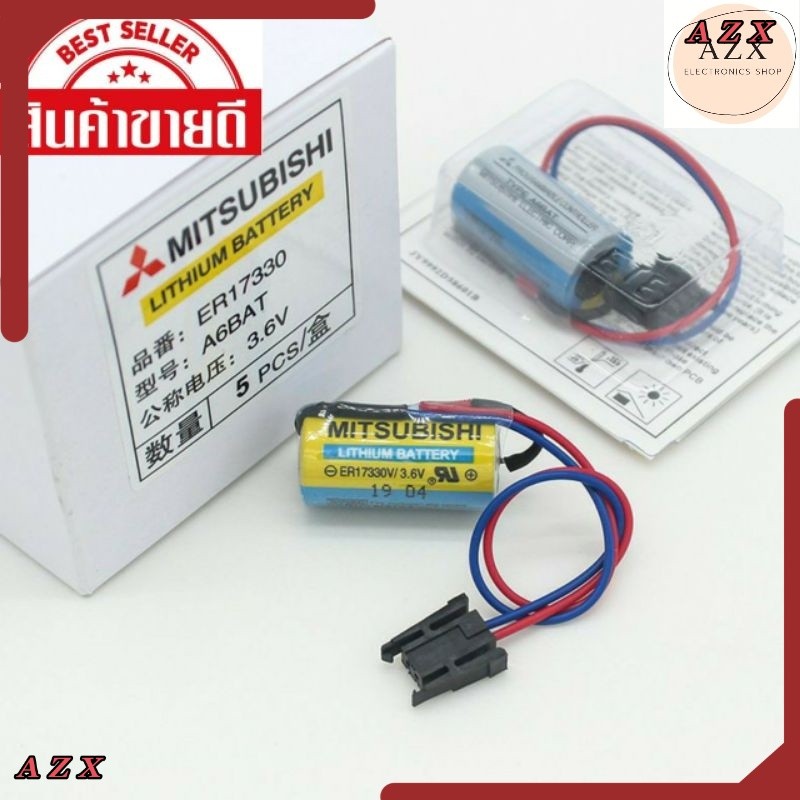 พร้อมส่ง! ER17330 /3.6v A6BAT , MR-BAT แบตเตอรรี่  Mitsubishi  พร้อมกล่อง ของใหม่ ของแท้!! รับประกัน ออกบิลได้