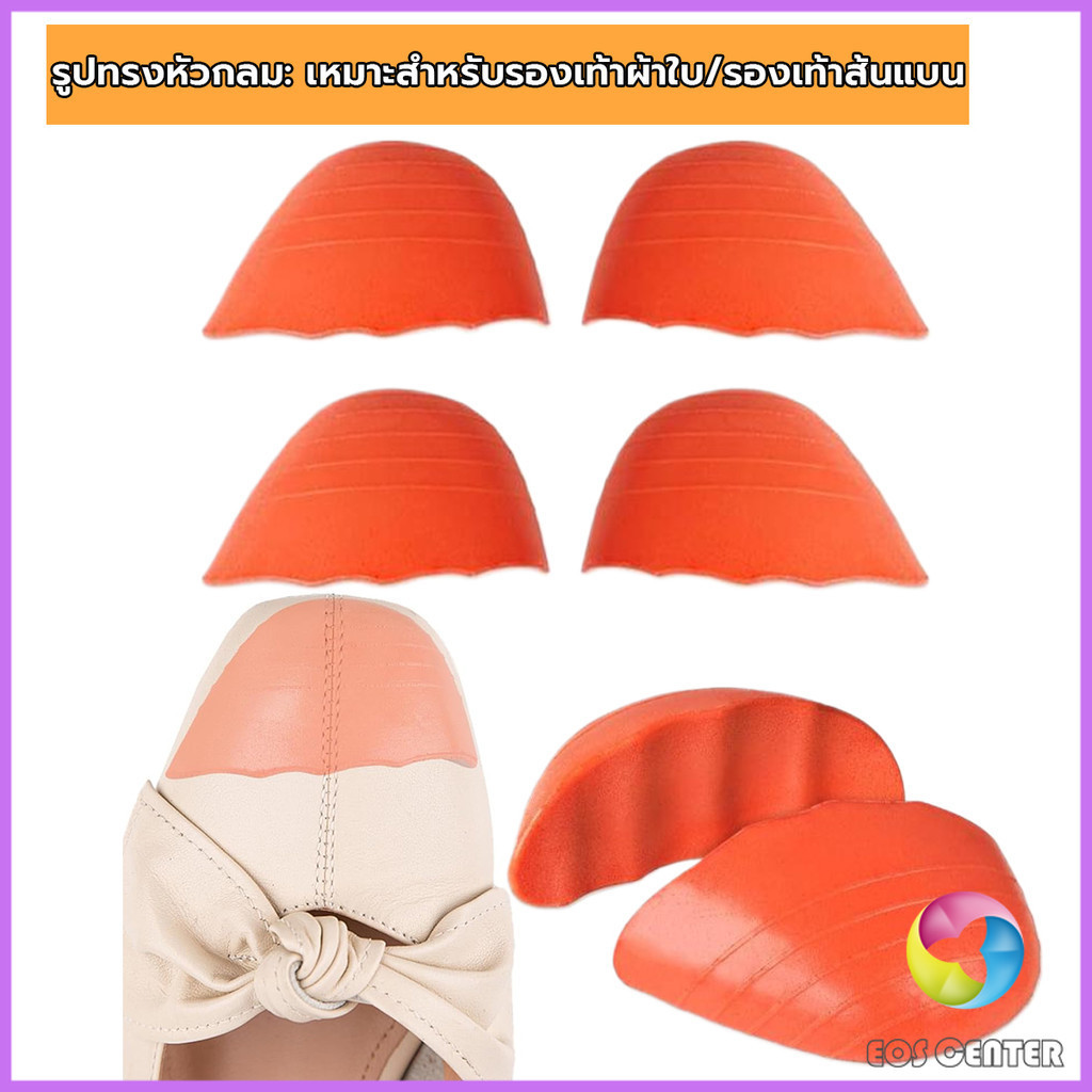 E.C. ฟองน้ำเสริมปลายเท้า แก้รองเท้าหลวม กันกัด (1แพ็ค มี 2ชิ้น) PUไม่ยุบ Women insoles