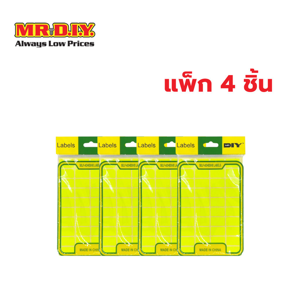 [แพ็ก 4 ชิ้น] มิสเตอร์.ดี.ไอ.วาย สติ๊กเกอร์สะท้อนเเสง สีเหลือง ขนาด 4 x 10 ซม.