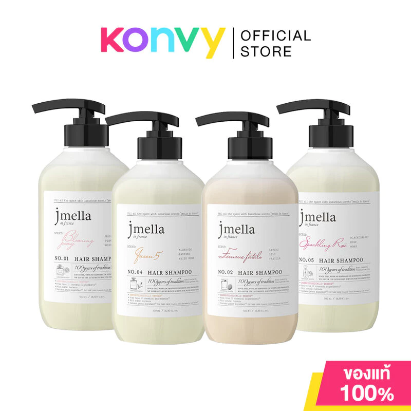 Jmella In France Hair Shampoo เจเมล่า แชมพูสระผม 500ml (Blooming Peony/Queen 5/Femme Fatale/Sparkling Rose)