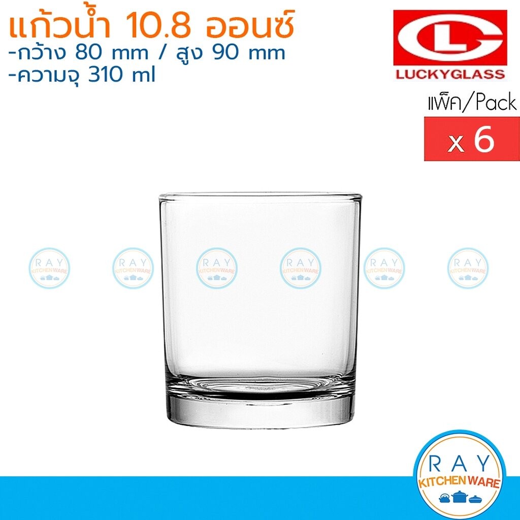 Lucky Glass แก้วน้้ำ(6ใบ) Rock Tumbler 10.8 ออนซ์(310มล) ตราลักกี้ LG-103511