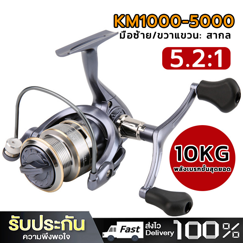 ล้อหมุนโยกคู่ที่สมดุล รอกตกปลา 1000-5000 รอกหมุน 10KG ความต้านทานสูงสุด 5.2: 1 พร้อมแถบสมดุล