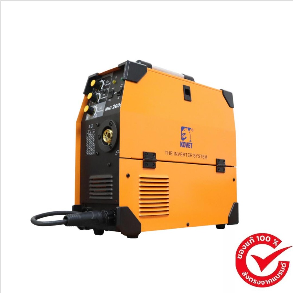 ตู้ MIG KOVET 200A/2สาย # MIG-200CT