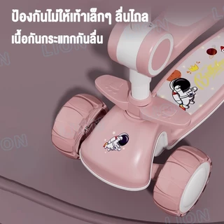 LionToys สกู๊ตเตอร์เด็ก สกู๊ตเตอร์ 3in1 scooter รับน้ำหนัก 100 โล มีเพลงมีไฟ ปรับความสูงได้ระดับ ของเล่นเด็ก