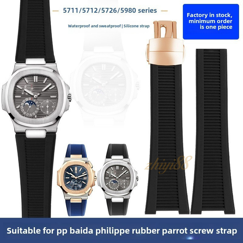 สายซิลิโคนโค้ง-นูนขนาด 25x13 มม. สำหรับ Patek Philippe Nautilus (5711/5712/5726/5980) - สายนาฬิกาเรซินหรูหราสำหรับผู้ชาย