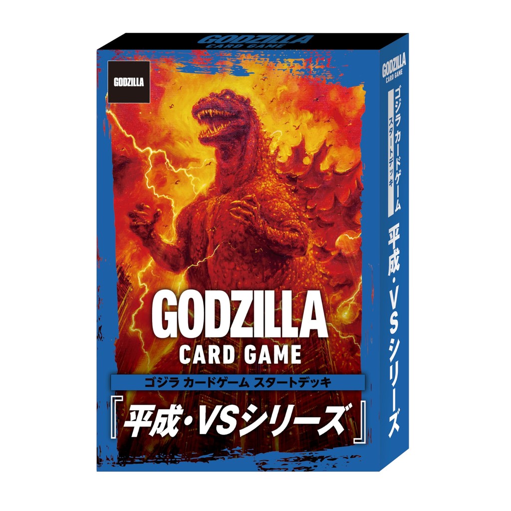Godzilla Card Game Start Deck "Heisei vs Series"