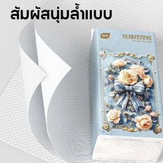 【12ห่อ】Botare GB/T 20808 ทิชชูแบบดึงและแขวน 12ห่อ กระดาษทิชชู ทําความสะอาด กระดาษชำระ M