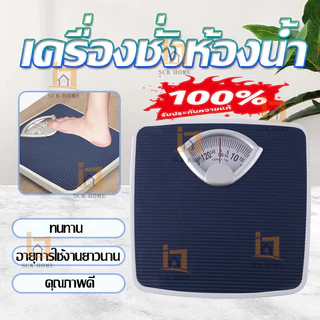 เครื่องชั่งน้ำหนัก แผ่นกันลื่นเครื่องชั่งน้ําหนัก 130KG เครื่องชั่งน้ําหนักเพื่อสุขภา รุ่น OTTO-02สีกรม เครื่องชั่ง