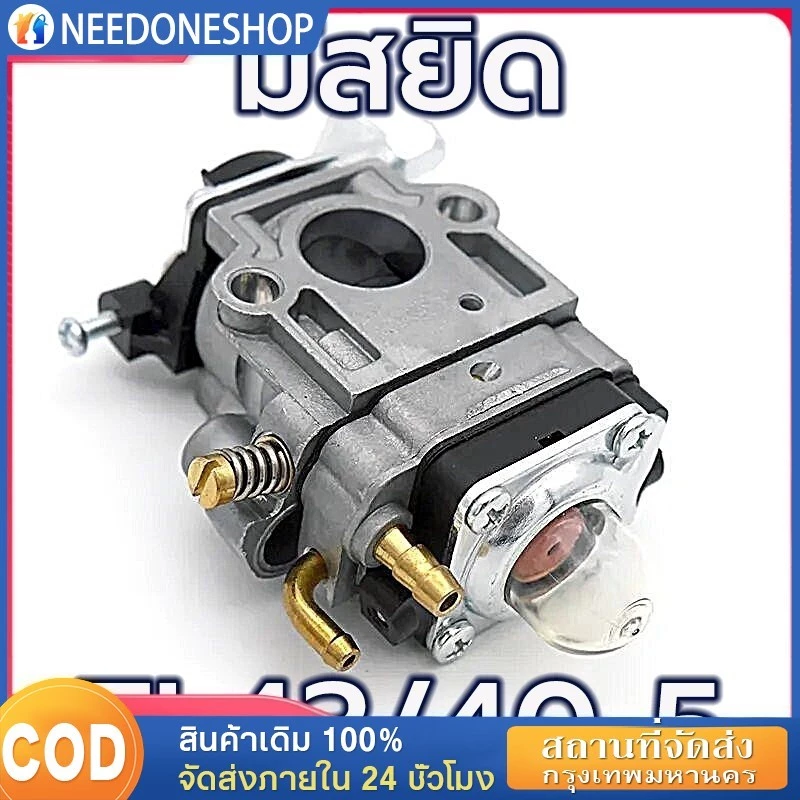 🔥รับประกัน 5 ปี🔥 คาร์บูเครื่องตัดหญ้า HONDA GX35 อย่างดี คาบูเรเตอร์ เครื่องตัดหญ้า 4 จังหวะ คาบู คาบูเรเตอร์ Gx-35