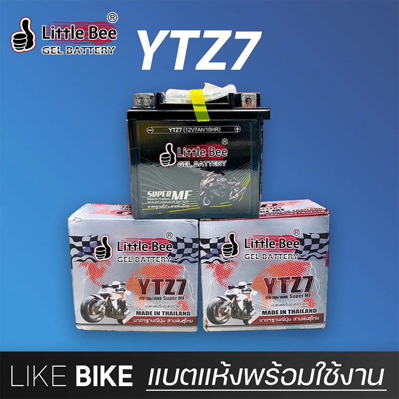 💥แบต 5 แอมป์ Little Bee YTZ7s 12v7ah เวฟ110i YTZ5S 5แอมป์ แบตแห้ง wave dream click msx scoopy zoomer