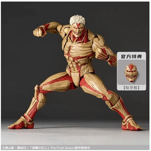 Kaiyodo Attack on Titan Armored Titan Reiner Rotation Tech Surprise Yamaguchi Action Figure