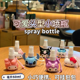ขวดสเปรย์พกพา Melody Sanrio ขวดสเปรย์ขนาดเล็กขวดฆ่าเชื้อแอลก…