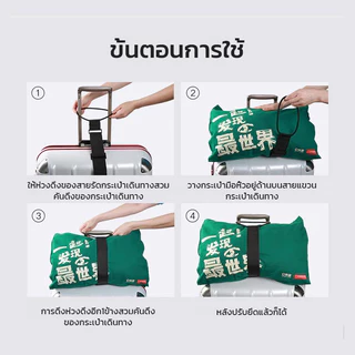 🔥ปลดปล่อยมือของคุณ🔥สายกระเป๋าเดินทางแบบยืดหยุ่น สายรัดกระเป๋าเดินทาง รัดกระเป๋ายางยืด เอนกประสงค์ รัด สายยางยืดลายการ์ตูน การเสริมแรงสัมภาระ