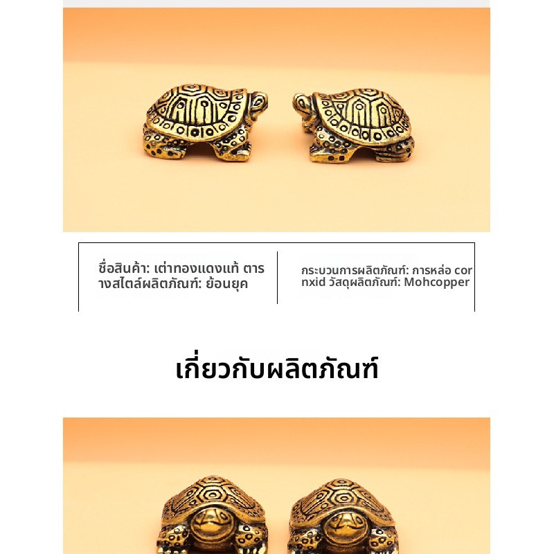 เครื่องประดับเต่าทองแดงแห่งชาติของขวัญอินเทรนด์เต่าเครื่องประดับห้องนั่งเล่นโต๊ะบ้านทองเหลืองโลหะด้อยของขวัญแผงลอย ราคา ถูกที่สุด ดีลบีเคเค แกลเลอรีภาพที่ 6
