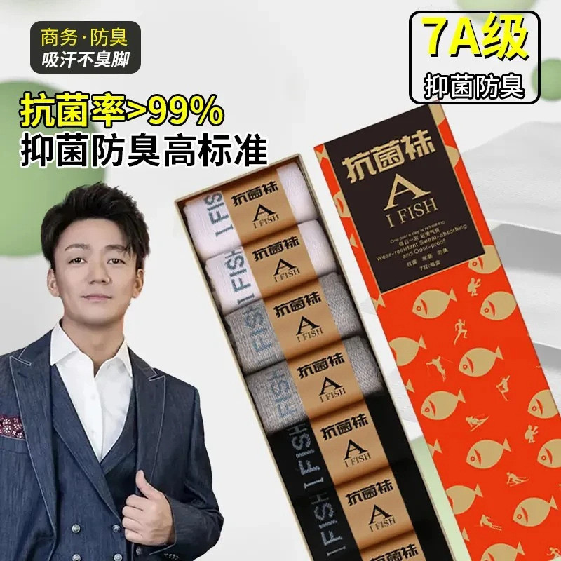 ถุงเท้าผู้ชาย ระงับกลิ่น กันเชื้อแบคทีเรีย ดูดซับเหงื่อ .material.ฝ้าย ส้นครึ่ง สำหรับกีฬา LC553WZ7.