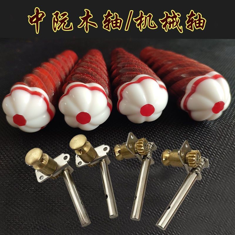 จงรวน แกนทองแดงหยิบเริ่มต้น จงรวน อุปกรณ์เสริมชิ้นส่วนเครื่องดนตรีอุปกรณ์เสริมแกนเปียโนแกน ปิปา แกน เอ้อหู แกน เยว่ฉิน แกน