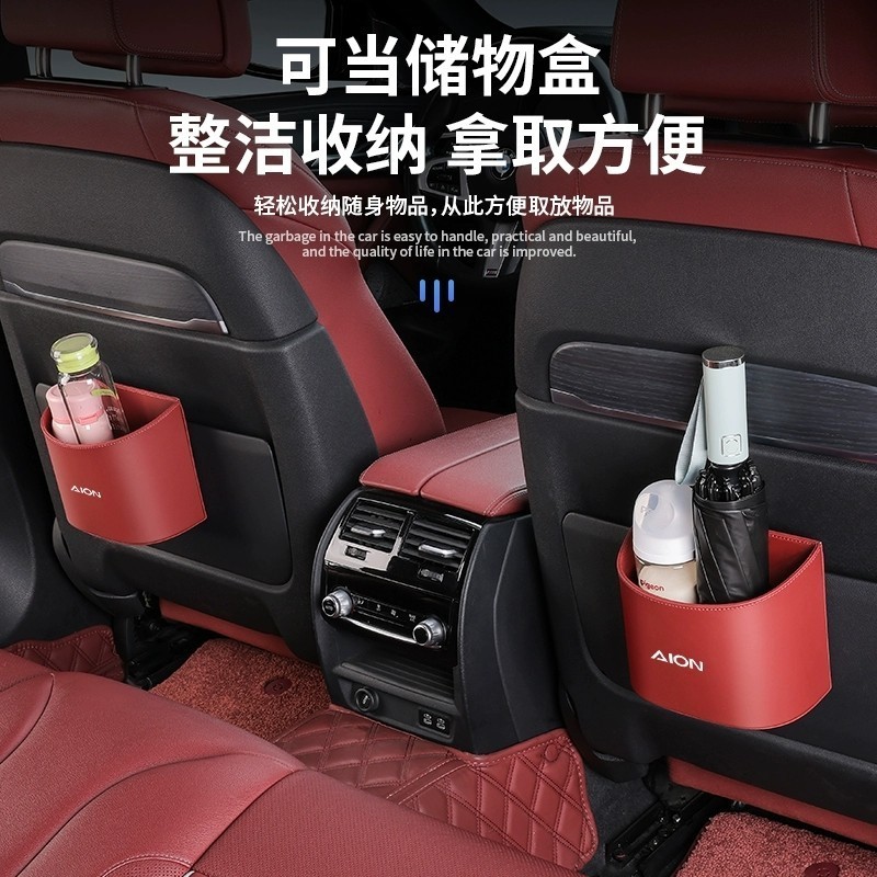 [READY] AION V GEN2 ถังขยะรถยนต์ร่มถังเก็บ AION Y PLUS Body Kit ตกแต่ง AION UT HYPTEC HT รถอุปกรณ์เสริม T5W7 - รูปที่ 4