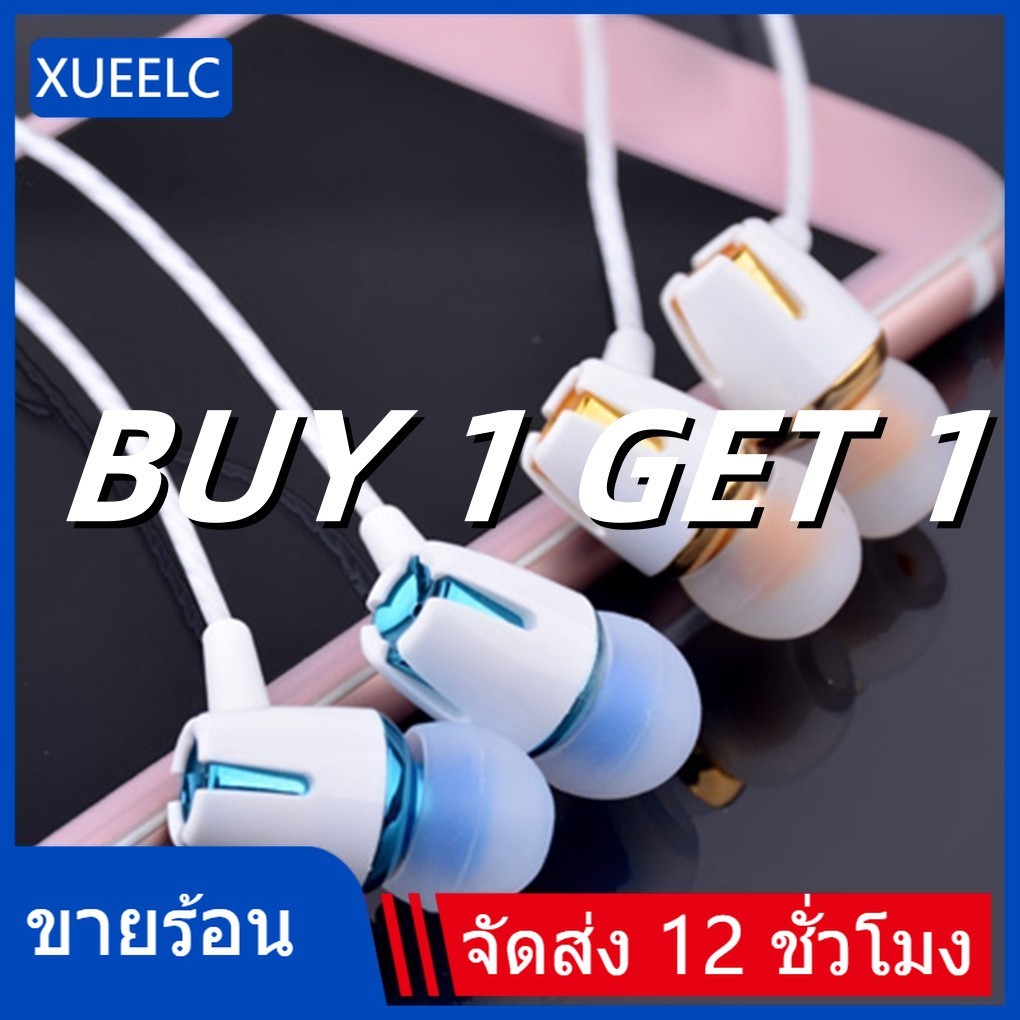 ซื้อ 1 แถม 1 ฟรีE18 3.5 มม.Super 9D Bass หูฟังแบบมีสายหูฟังชนิดใส่ในหู Hi-Fi คุณภาพเสียงหูฟังซับวูฟเฟอร์หูฟังพร้อมไมโครโฟน