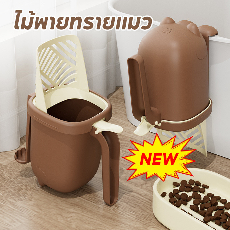 Pet Space Cat ที่ตักทรายแมว พร้อมถังขยะ ที่ตักขี้แมว ที่ตักทราย ด้ามยาวแข็งแรง พร้อมถังขยะ