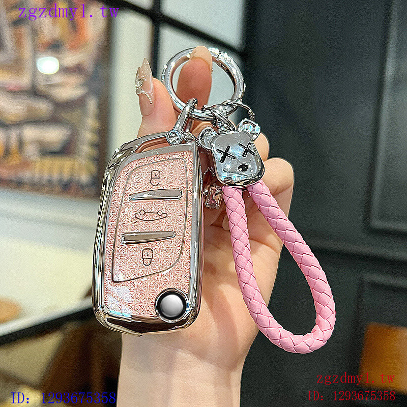 TUGT เหมาะสําหรับ Citroen, Citroen ฝาครอบกุญแจ Citroen Sega c5x Alice c3xr Versailles c41 Tenitsu c5