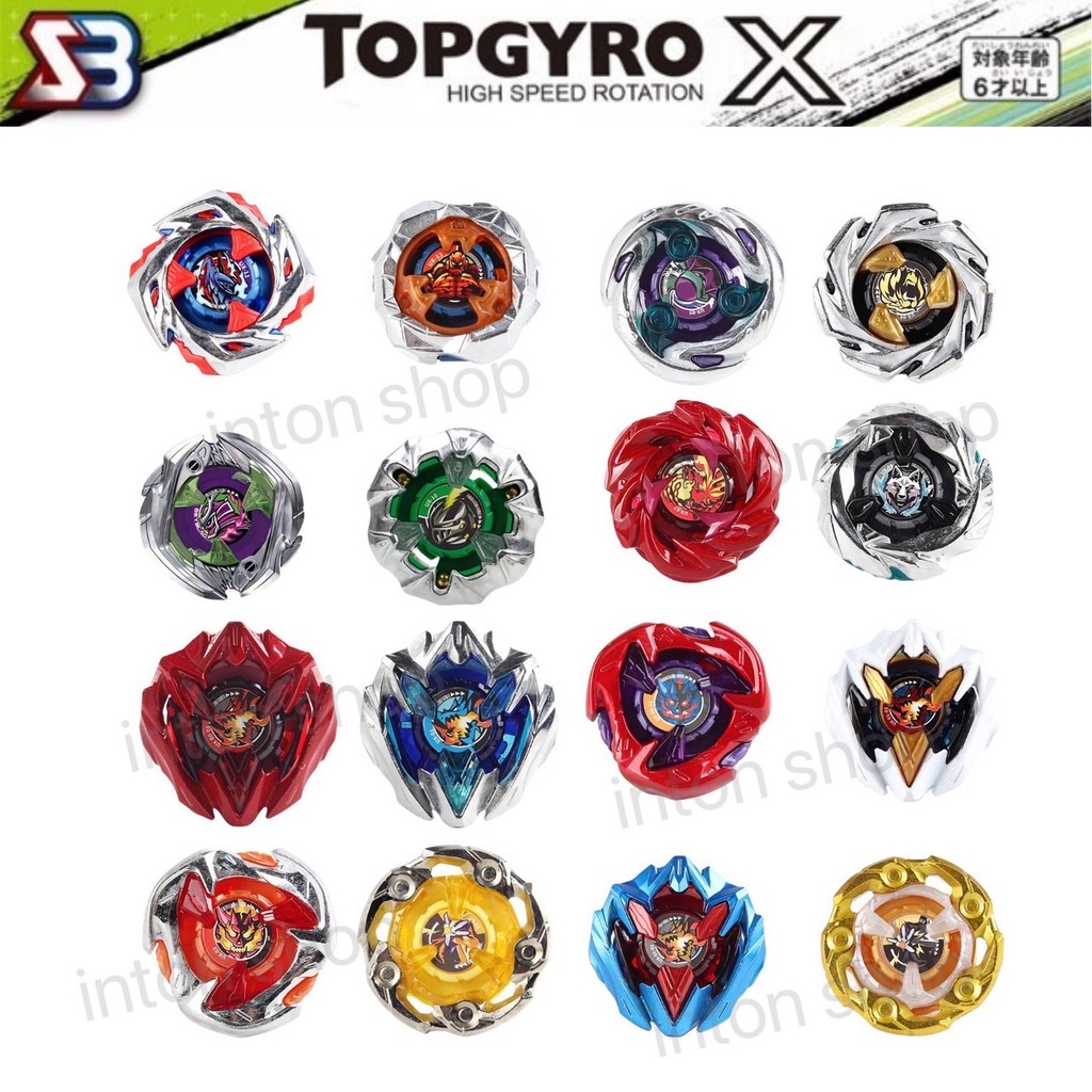 ลูกข่าง UX ของเล่น TOPGYRO X เฉพาะลูกข่าง อุปกรณ์เสริม ด้ามจับ ชูท ของเล่นต่อสู้โลหะ ของสะสม