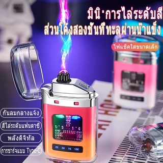 【ขายดี】ไฟแช็คไฟฟ้า ไฟแช็ค ฟฉาย USB ไฟแช็คแบบชาร์จได้ กันน้ำกันลม ขนาดเล็กและพอดีมือ กล่องของขวัญ