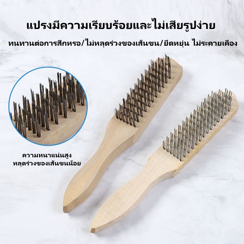 แปลงลวดทองเหลืองด้ามไม้ แปรงลวดขัดสนิม แปรงทองเหลือง ด้ามไม้ แปรงขัดสนิม