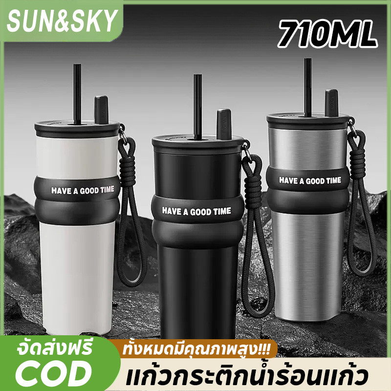 ตนเลส ถ้วยฟาง มีเชือกคล้องแบบพกพา 710ML ถ้วยเก็บความร้อน แก้วเก็บความเย็น Ame316 ลิมิเต็ดเอดิชัน!