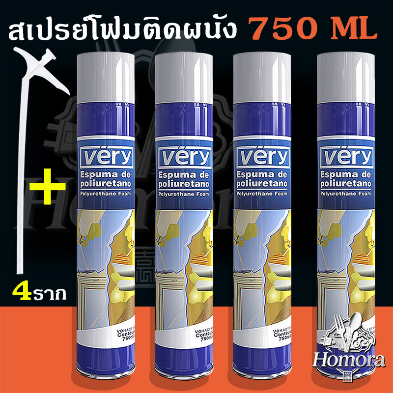 🏅750 มล., โฟมปิดผนึกโพลียูรีเทน VIRA, สารเคลือบหลุมร่องฟัน, สารเติมโฟมขยายตัวประตูและหน้าต่าง, กาวโฟมกันเสียง, สารฟอง PU