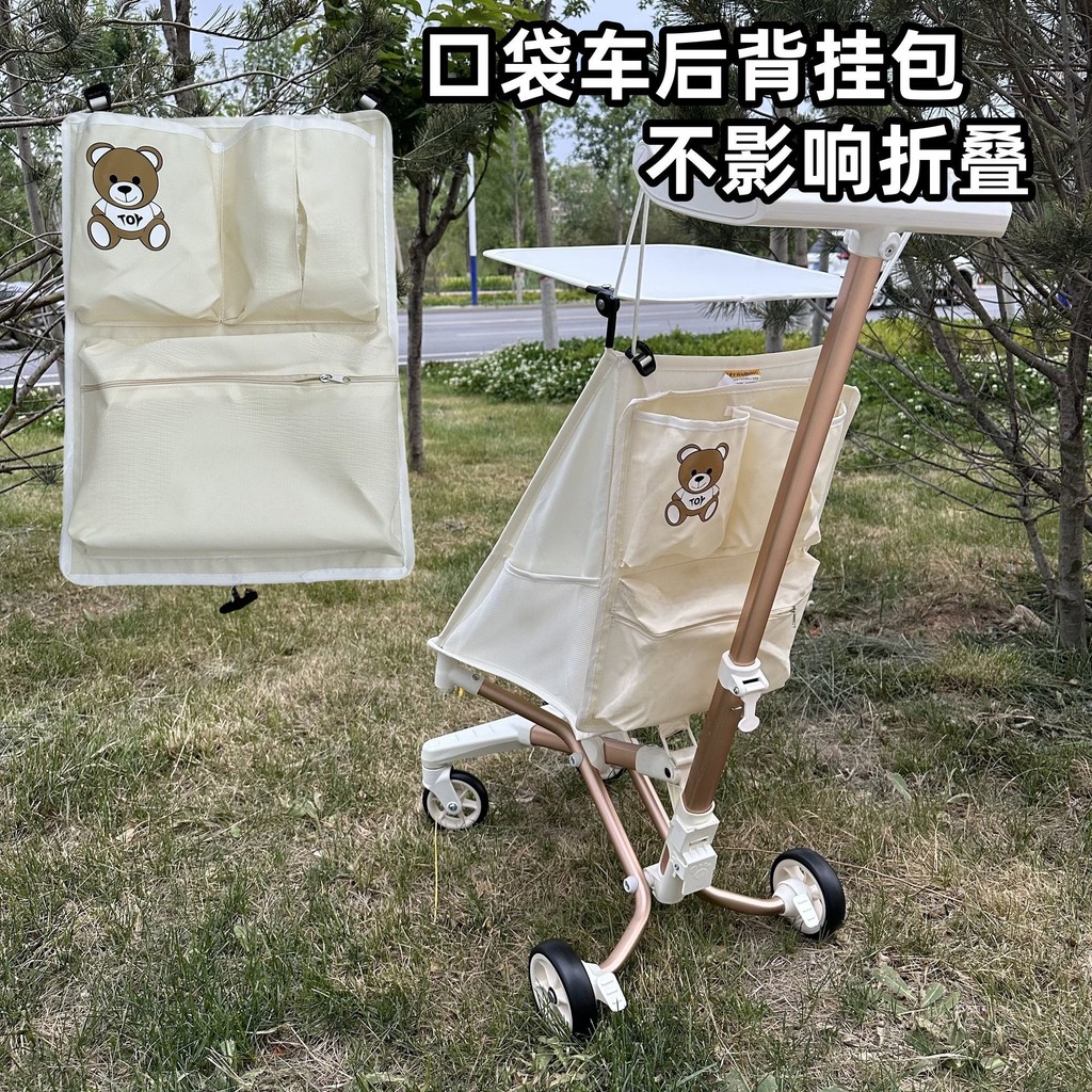 โปรโมชั่นใหญ่ Little Tiger t18T28 Maruya T2 กระเป๋าเก็บ Multi-pocket Walking Baby Handy เครื่องมือแข