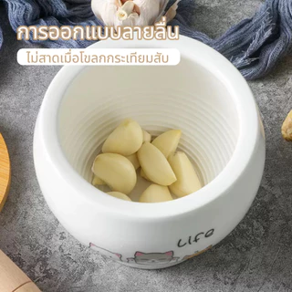 ครกเซรามิก 4.5 นิ้ว 600ml มีสาก บดกระเทียม พริก รับเคลมครกแตก