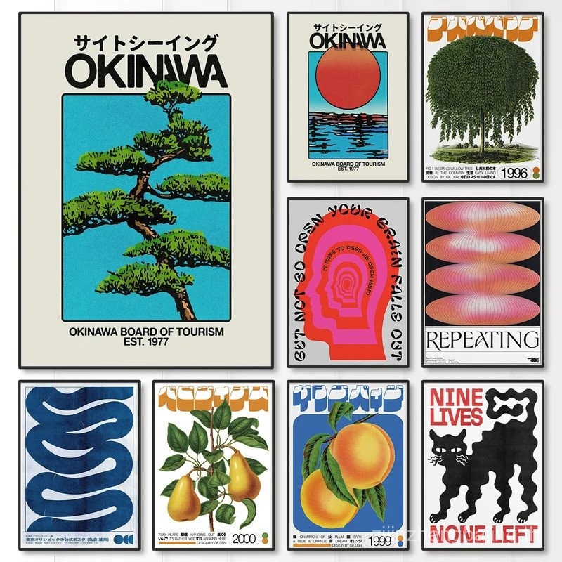ญี่ปุ่น Okinawa Travel Green Willow Tree โปสเตอร์บนผ้าใบบทคัดย่อเปิดใจของคุณ Wall Art พิมพ์สําหรับห้