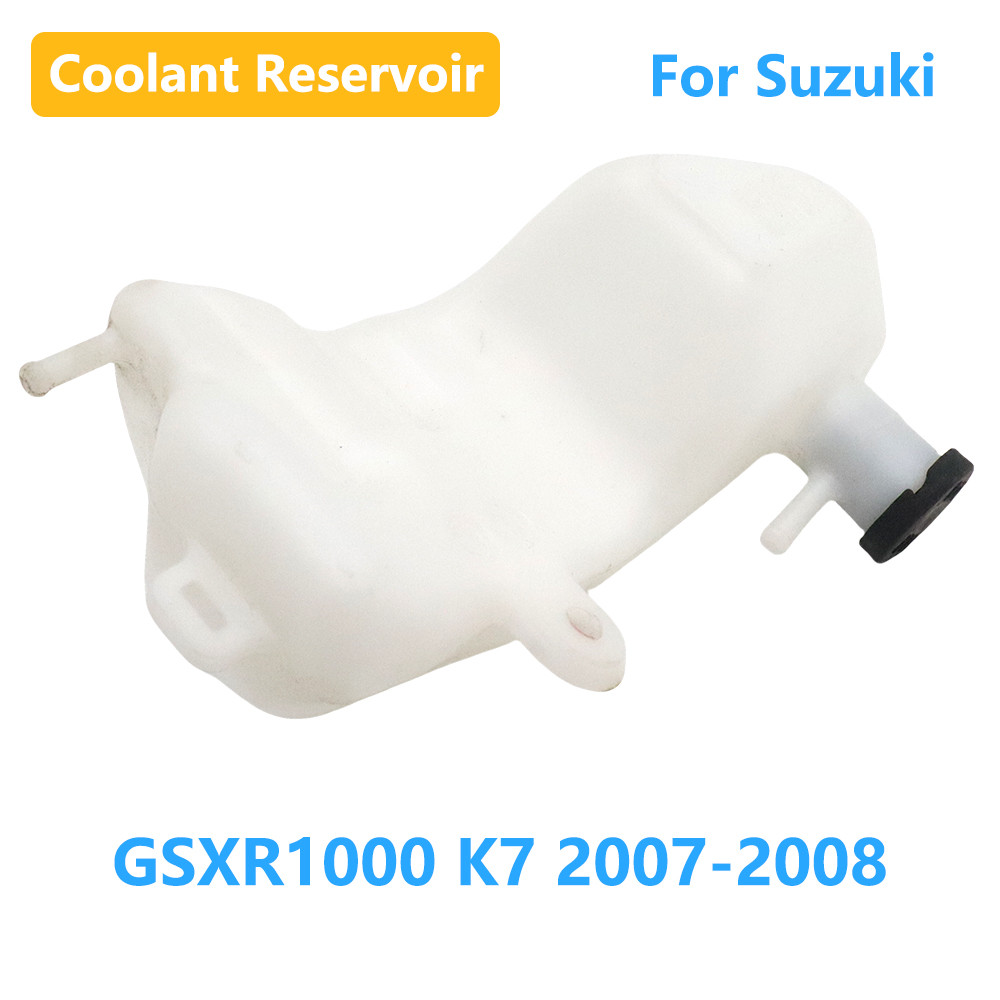 สําหรับ Suzuki GSXR1000 GSXR 1000 GSXR-1000 K7 2007-2008 รถจักรยานยนต์ Coolant Overflow ถังอ่างเก็บน