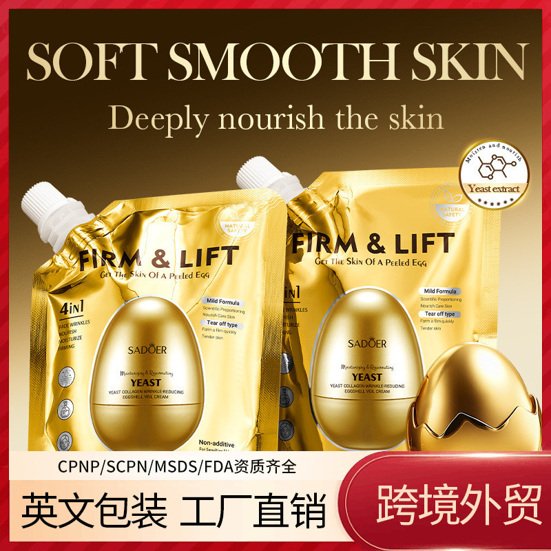 ภาษาอังกฤษทั้งหมด SADOER Yeast Collagen ริ้วรอย-Fading Eggshell Veil Cream Smooth Mask