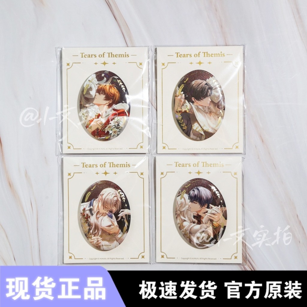 Undecided กิจกรรมหนังสือสวดมนต์สําหรับ Vows Kiss Badge Haiyan Zuoran Lu Jinghe Moyi 18.7.5