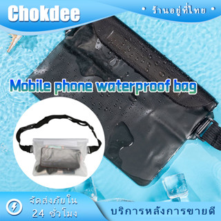 ร้านคนไทย！ กระเป๋าคาดเอวซองกันน้ำ ใส่มือถือ PVC สามชั้น 24*2…