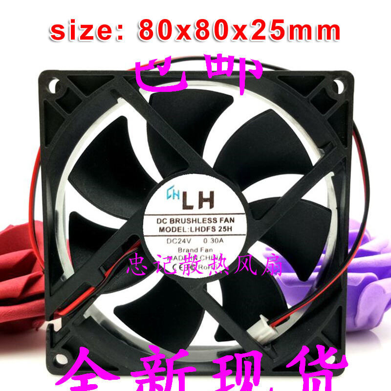 1 ชิ้น LHDFS25H DC24V 0.30A 24V 0.3A LHDFS 25H DC พัดลมไร้แปรง 80 มม.8025 ยี่ห้อพัดลมระบายความร้อน 8