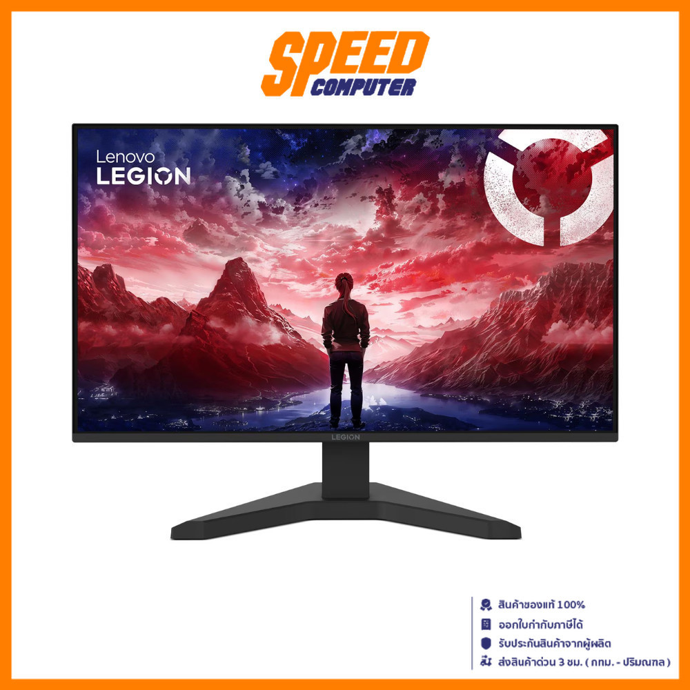 LENOVO Legion R27s (68CCGAC1TH) | 27" IPS FHD 144Hz | Monitor (จอมอนิเตอร์) | By Speed Computer