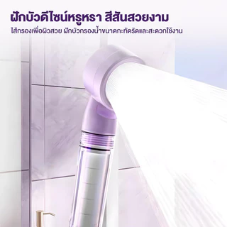ส่งองค์ประกอบตัวกรอง หัวฝักบัวกรอง ฝักบัวกรองน้ำ ซุปเปอร์บูสต์ ขนาดเล็กและพกพาสะดวก ทนทาน ปรับความเร็วได้ 3 ระดับ