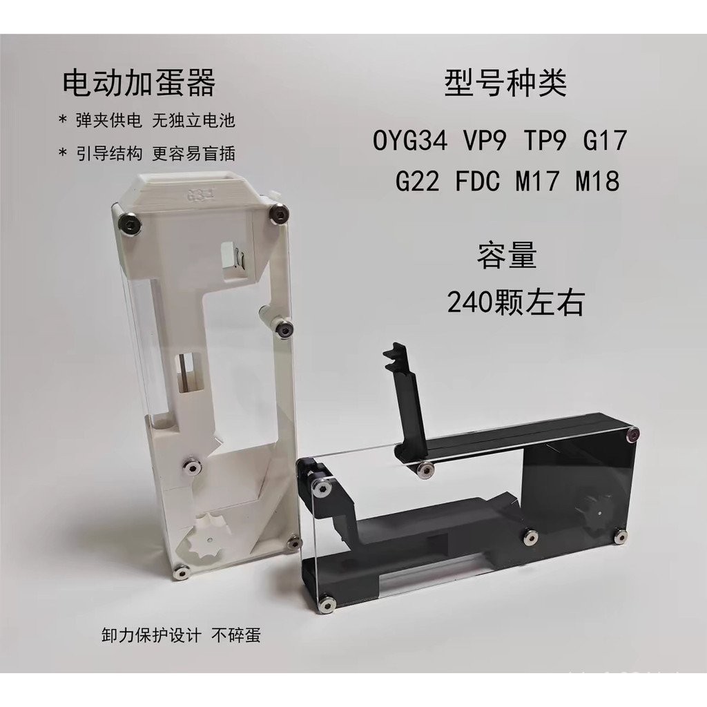 อุปกรณ์ไข่ Kimber Electric Version G34TTi พร้อมแบตเตอรี่ V2T9