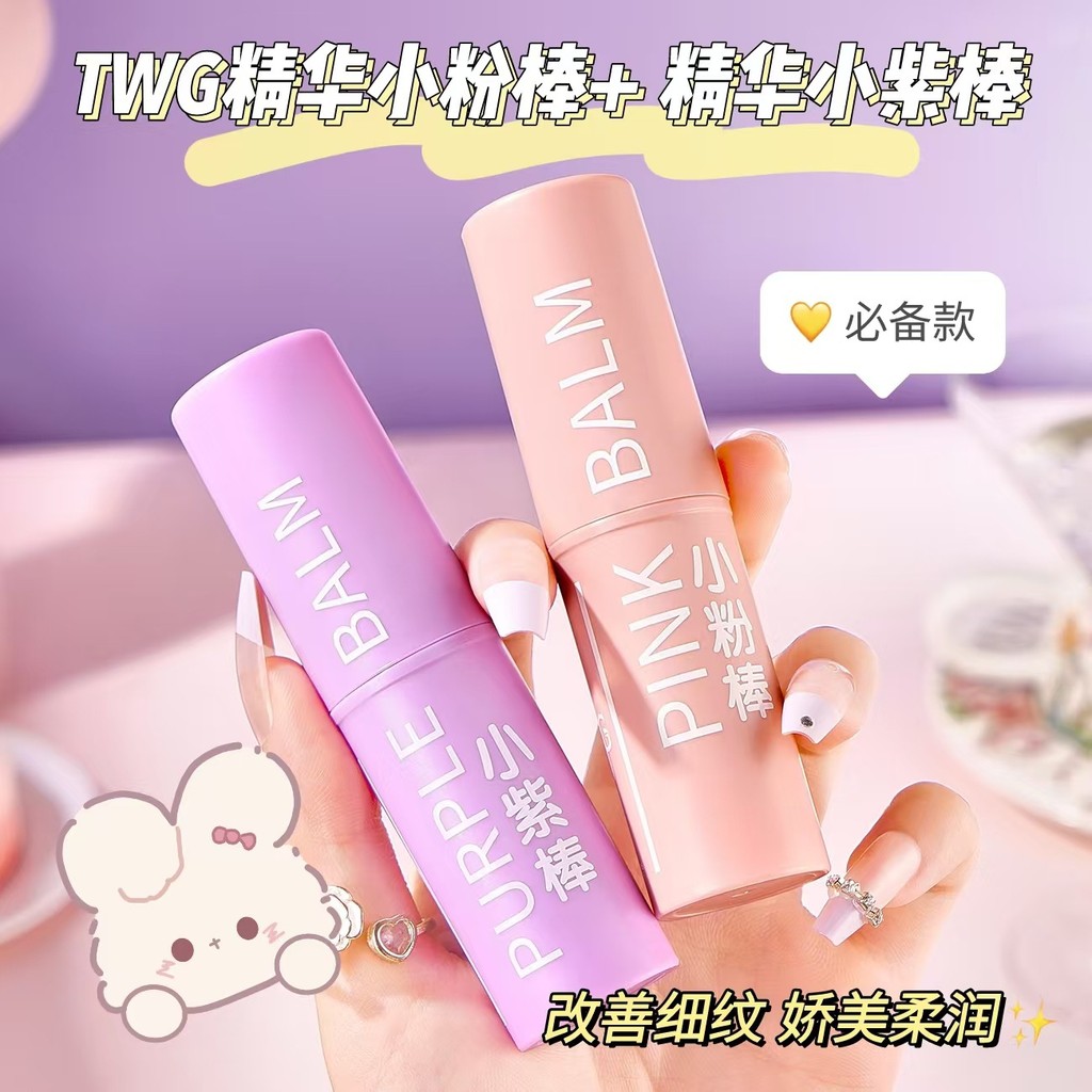 TWG แท่งสีม่วงขนาดเล็กต่อต้านริ้วรอยกระชับ Hydrating Moisturizing Improving Eyes คอ Fine Lines Moist